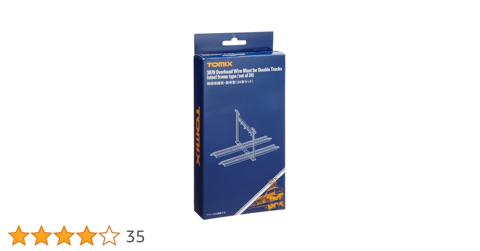 TOMIX Nゲージ れんが橋脚セット 243個 付属品42個 TOMIX Nゲージ れんが橋脚セット 243個 付属品42個 TOMIX N